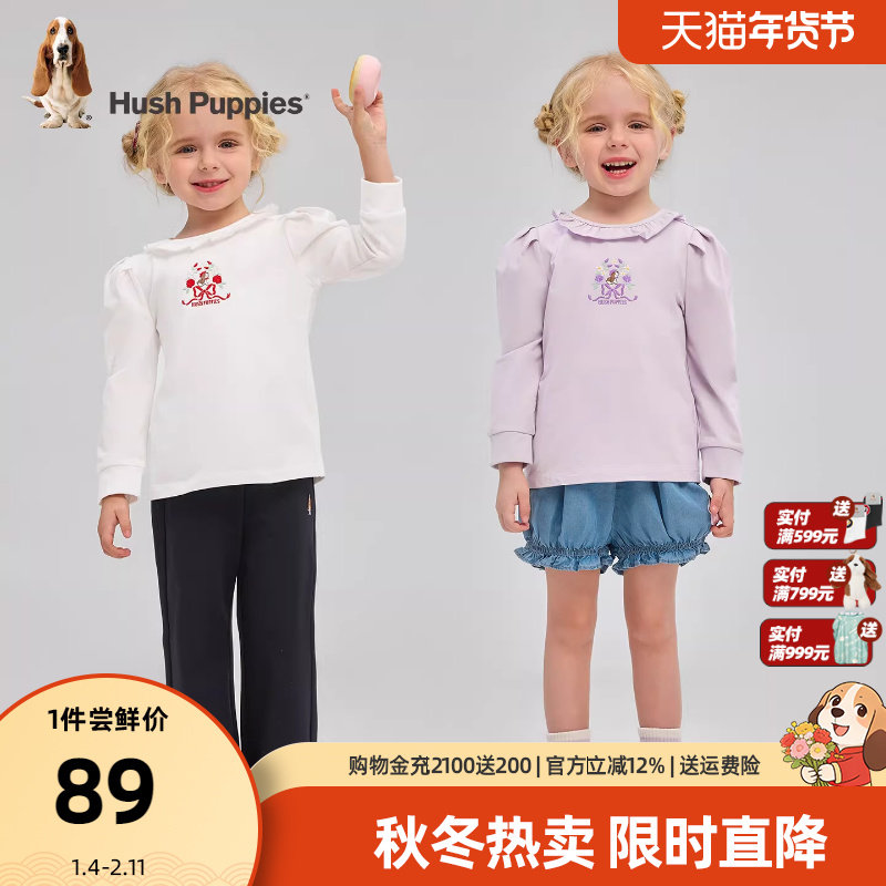 暇步士童装女童长袖圆领衫25秋新品小童宝宝甜美T恤儿童可爱内搭,童装/婴儿装/亲子装,T恤,淘宝优惠券,粉丝福利购,淘宝优惠卷