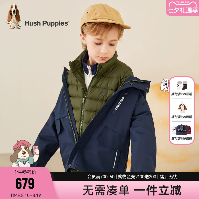 暇步士童装男童可拆卸羽绒服冬季