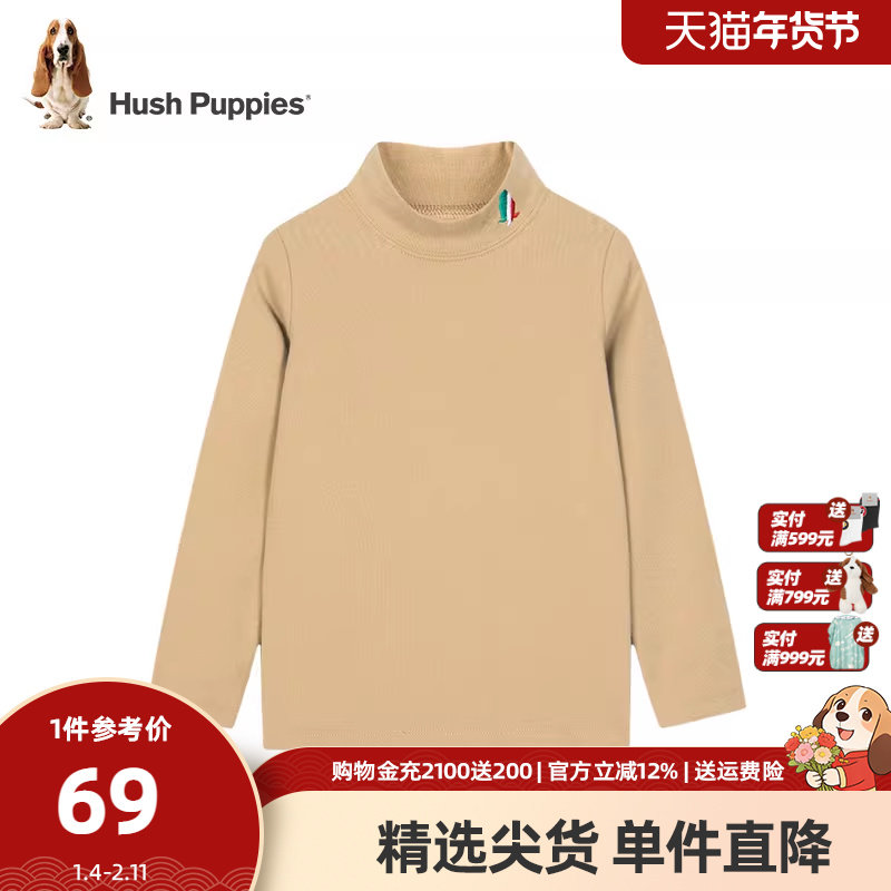 暇步士童装男女童长袖T恤春秋新款宝宝衣服半高领儿童打底衫,童装/婴儿装/亲子装,T恤,淘宝优惠券,粉丝福利购,淘宝优惠卷