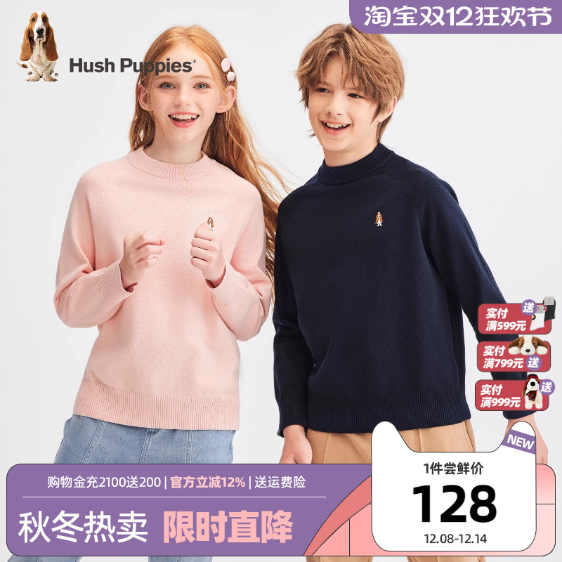 暇步士男童女童针织衫毛衣