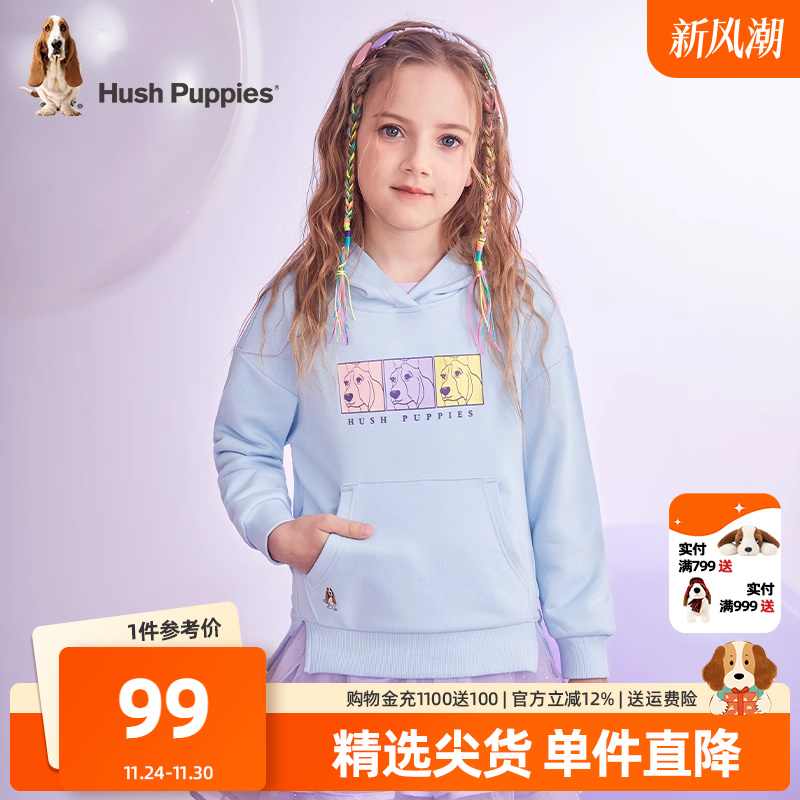 暇步士童装女童连帽卫衣