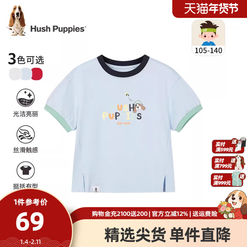 暇步士童装男童短袖t恤2025夏季新款小童休闲宽松圆领衫儿童上衣