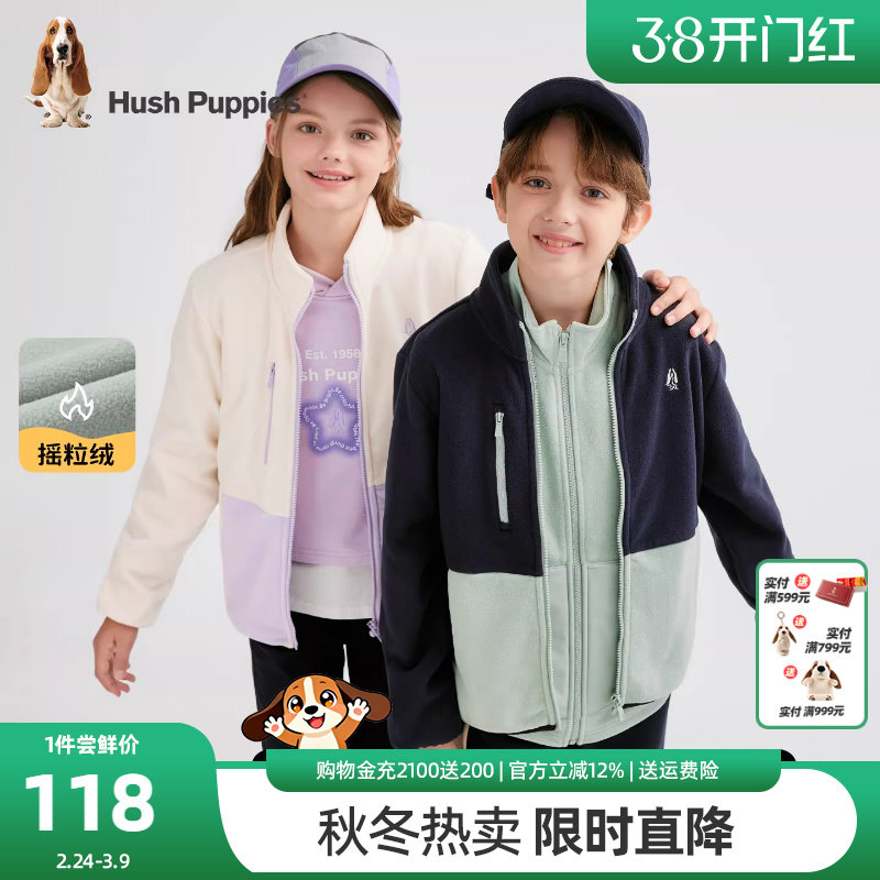 暇步士童装儿童摇粒绒外套25秋新品男大童保暖户外服女童休闲上衣