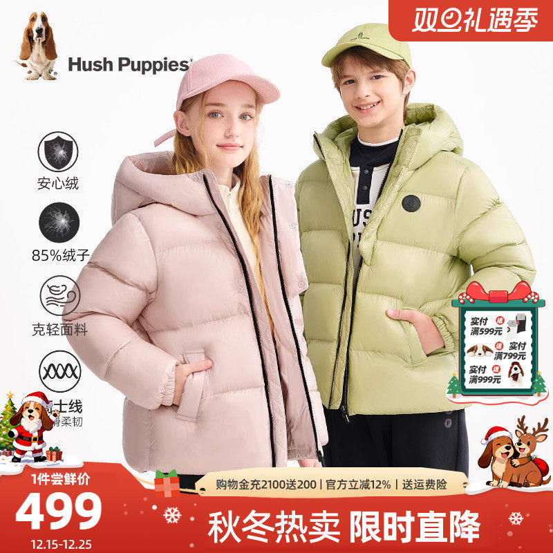 暇步士男童女童羽绒服保暖面包服