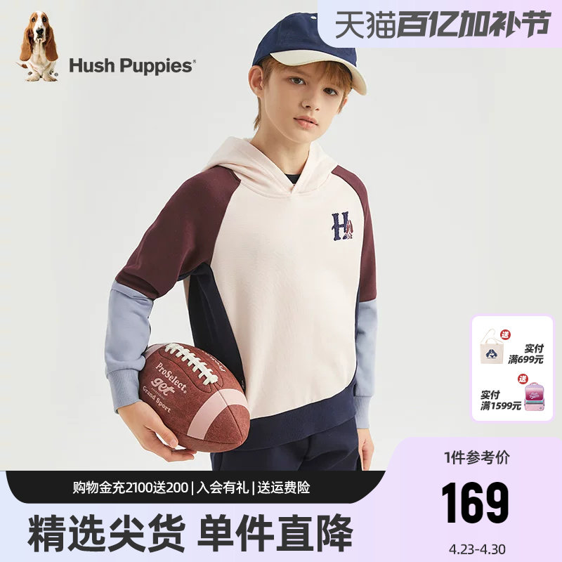 暇步士童装男童连帽卫衣春秋新款中大童套头上衣儿童拼色休闲帽衫