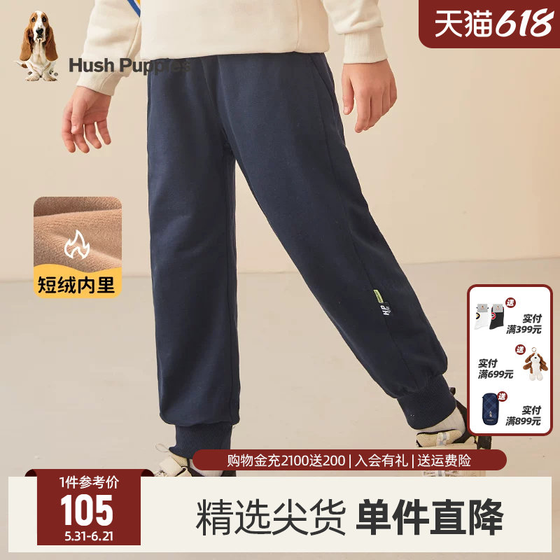暇步士童装儿童加绒运动裤男童冬装新款大童加厚保暖裤子儿童长裤