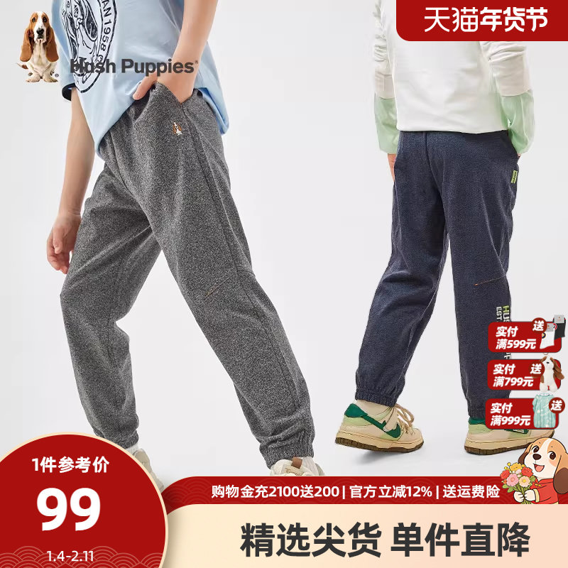 暇步士童装男童裤子春秋装新款宽松儿童运动裤中大童休闲束脚卫裤,童装/婴儿装/亲子装,裤子,淘宝优惠券,粉丝福利购,淘宝优惠卷