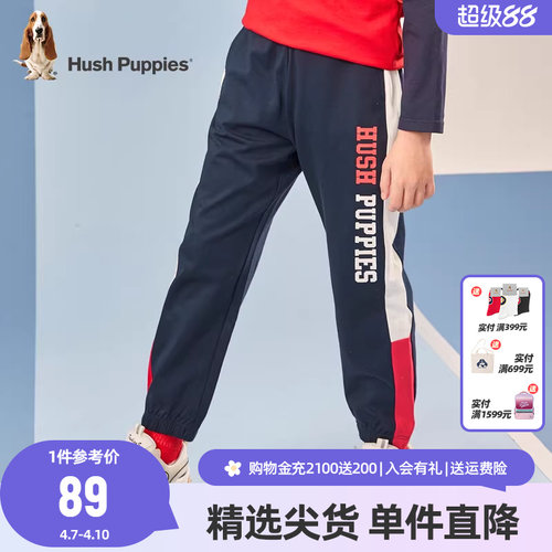 暇步士男童宽松运动裤