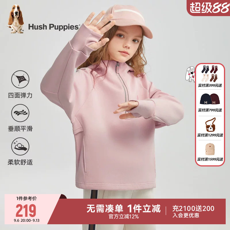暇步士童装女童连帽卫衣春秋新款大童休闲套头衫儿童舒适运动上衣