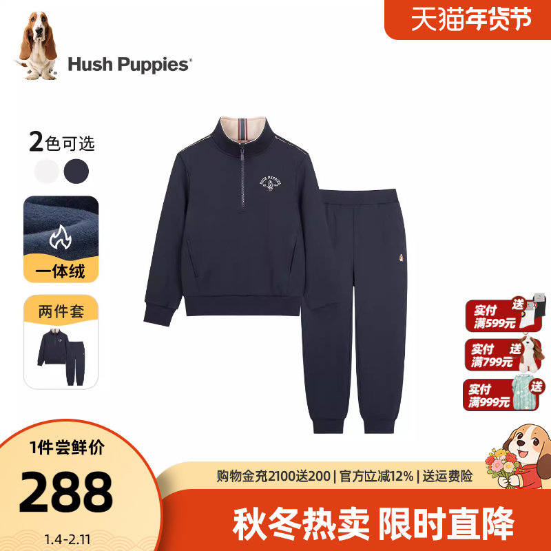 暇步士童装男童加绒套装25冬新款大童学院风立领卫衣儿童保暖长裤