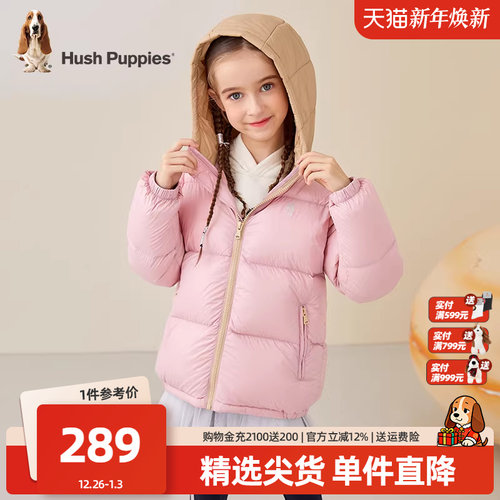 暇步士童装男女童羽绒服冬季外套