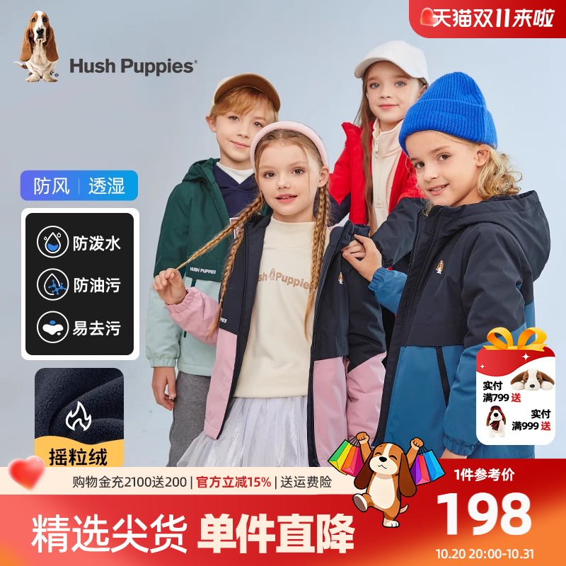 暇步士童装儿童加绒外套男女童秋冬装新款拼色洋气保暖风衣潮