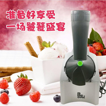 cool冰淇淋机无需冰淇淋粉家用DIY雪糕机冰激凌机