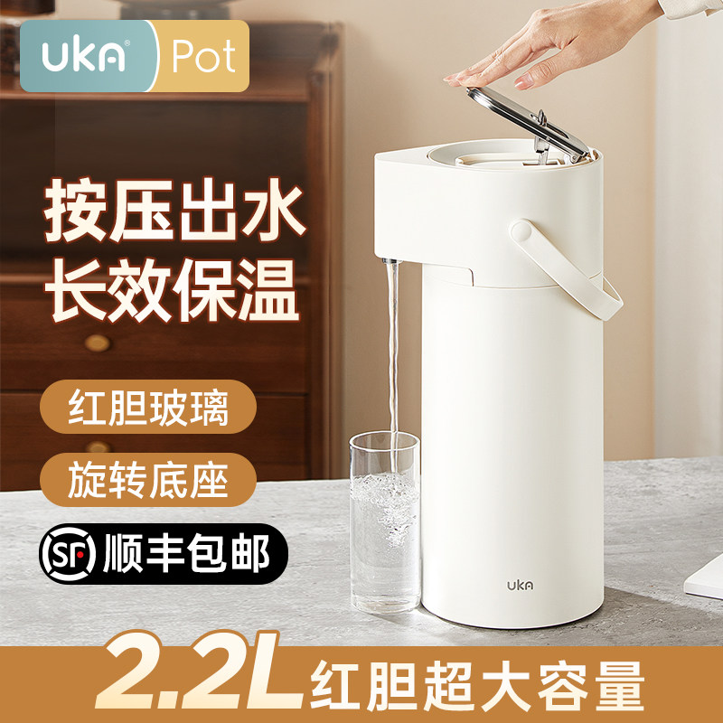 保温壶新款家用水壶按压式热水瓶大容量暖壶玻璃暖瓶保温水壶结婚
