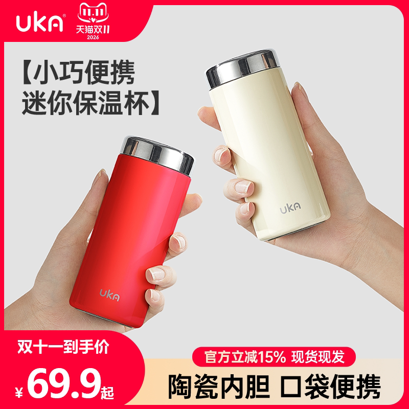 口袋迷你保温杯便携水杯咖啡杯泡茶杯男女316陶瓷内胆高颜值杯子