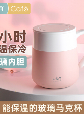 UKA马克杯泡茶杯办公室玻璃保冷水杯带把手柄陶瓷女带盖