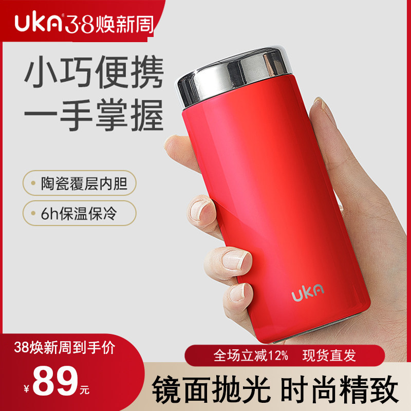 口袋迷你保温杯便携水杯咖啡杯泡茶杯男女316陶瓷内胆高颜值杯子