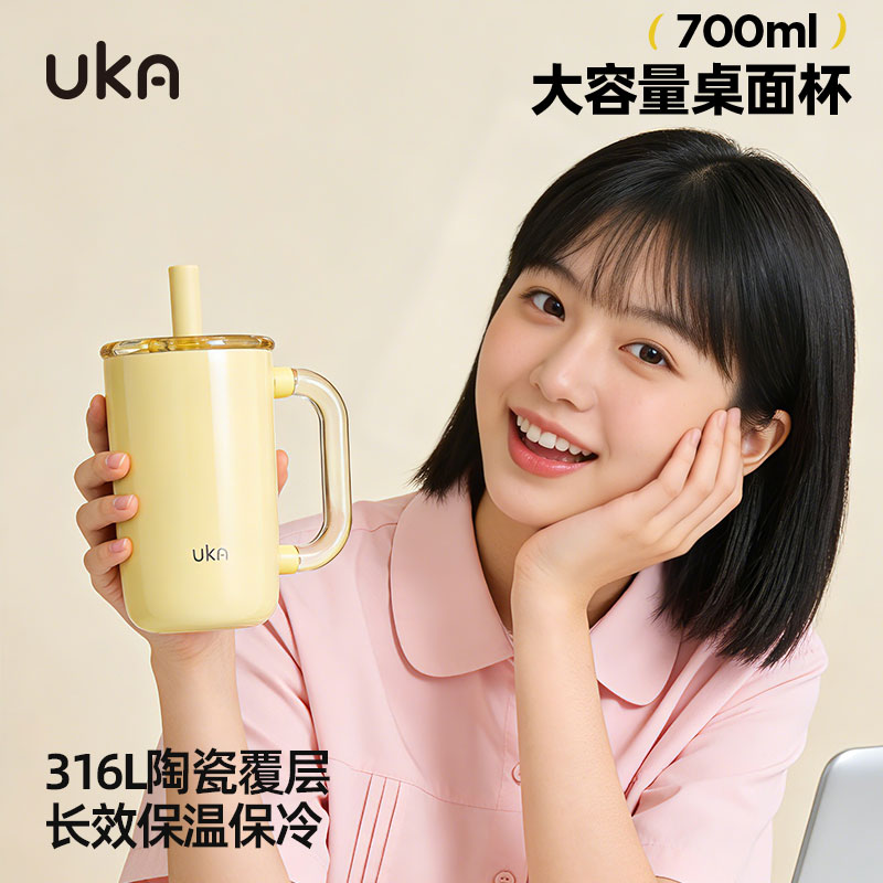 UKA700ml陶瓷覆层内胆保温杯图片