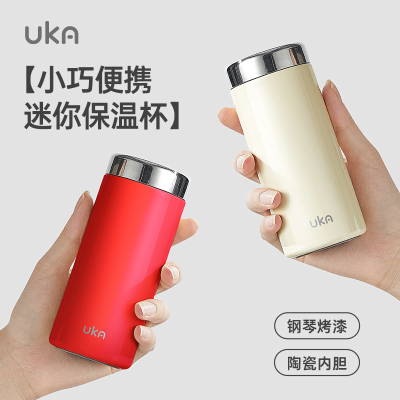 女士口袋杯迷你保温杯陶瓷内胆泡茶咖啡杯水杯便携水杯新款高颜值