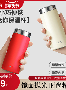 女士口袋杯迷你保温杯陶瓷内胆泡茶杯随行水杯便携水杯新款高颜值