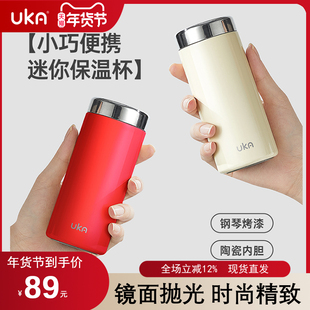 女士口袋杯迷你保温杯陶瓷内胆泡茶杯随行水杯便携水杯新款高颜值