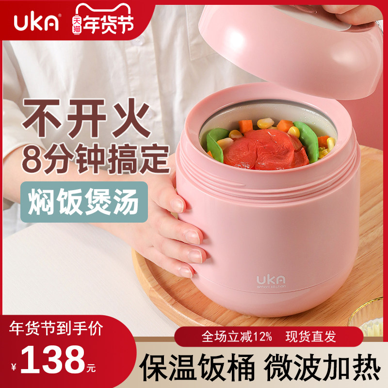 UKA玻璃焖烧杯保温桶大容量闷焖烧壶辅食保温饭盒,餐饮具,焖烧杯,淘宝优惠券,粉丝福利购,淘宝优惠卷