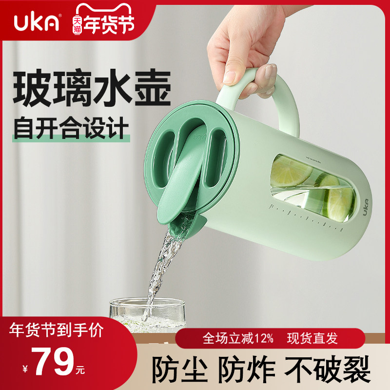 冷水壶凉水壶耐高温家用大容量泡茶壶凉水杯冰箱玻璃水壶套装,餐饮具,冷水壶,淘宝优惠券,粉丝福利购,淘宝优惠卷