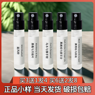 丝绒玫瑰与乌木鼠尾草与海盐英国橡树榛果忍冬印蒿茉莉金盏花小样