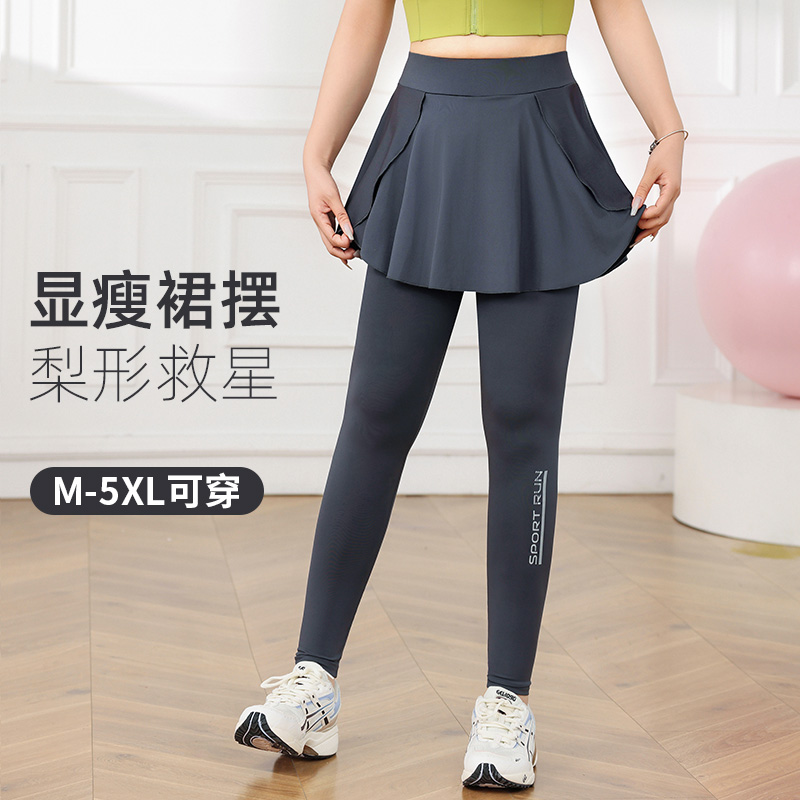 大码瑜伽裤女胖mm假两件跑步运动健身长裤九分专业训练弹力200斤