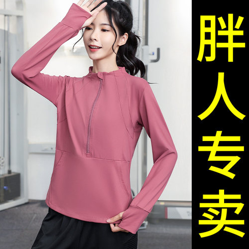 大码瑜伽服宽松版型240斤可穿