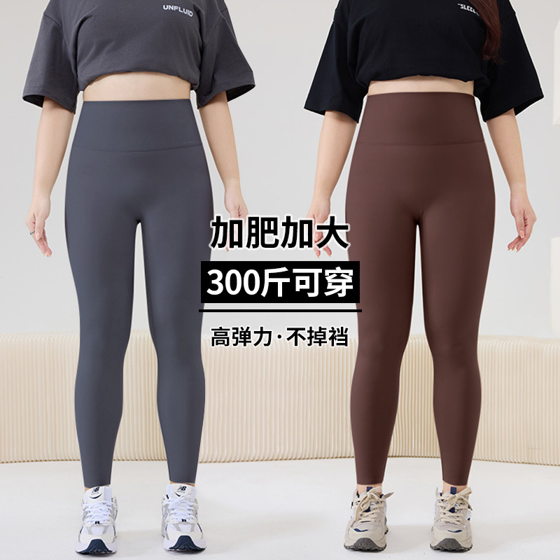 加大码瑜伽裤女高腰跑步运动速干裤胖mm健身高弹训练紧身裤200斤