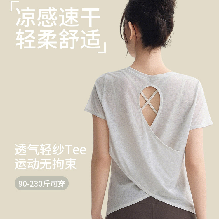 大码瑜伽服女上衣镂空美背胖mm运动短袖T恤专业普拉提训练健身服