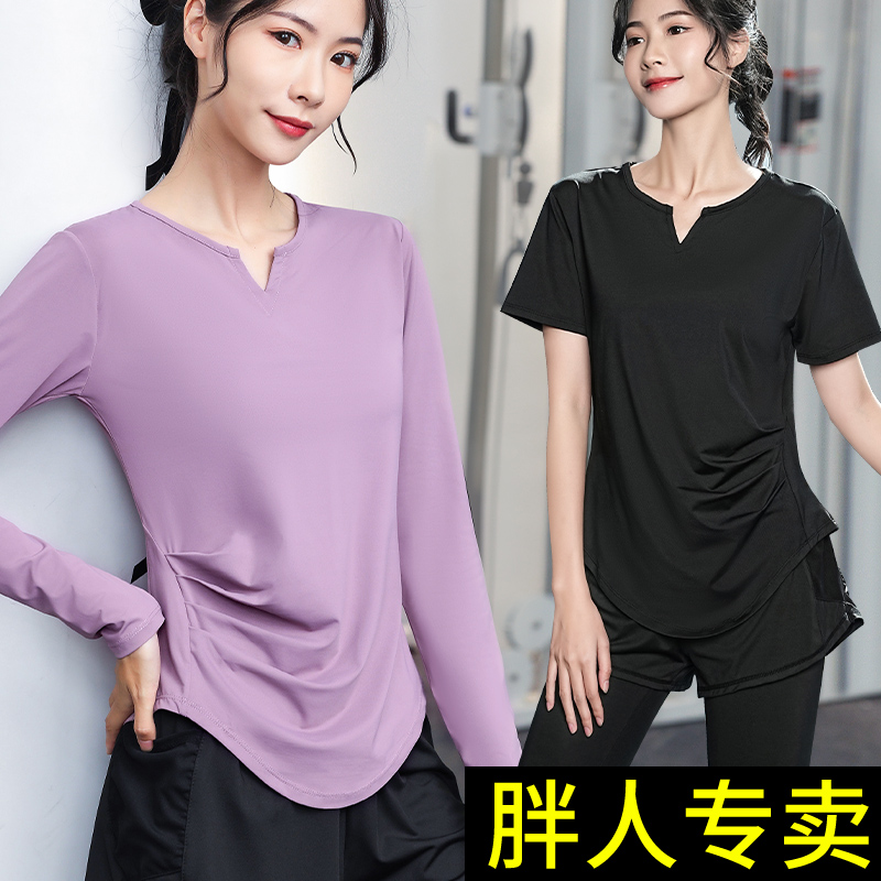 宽松瑜伽上衣女大码弹力显瘦运动T恤胖mm跑步健身服套装长袖秋冬