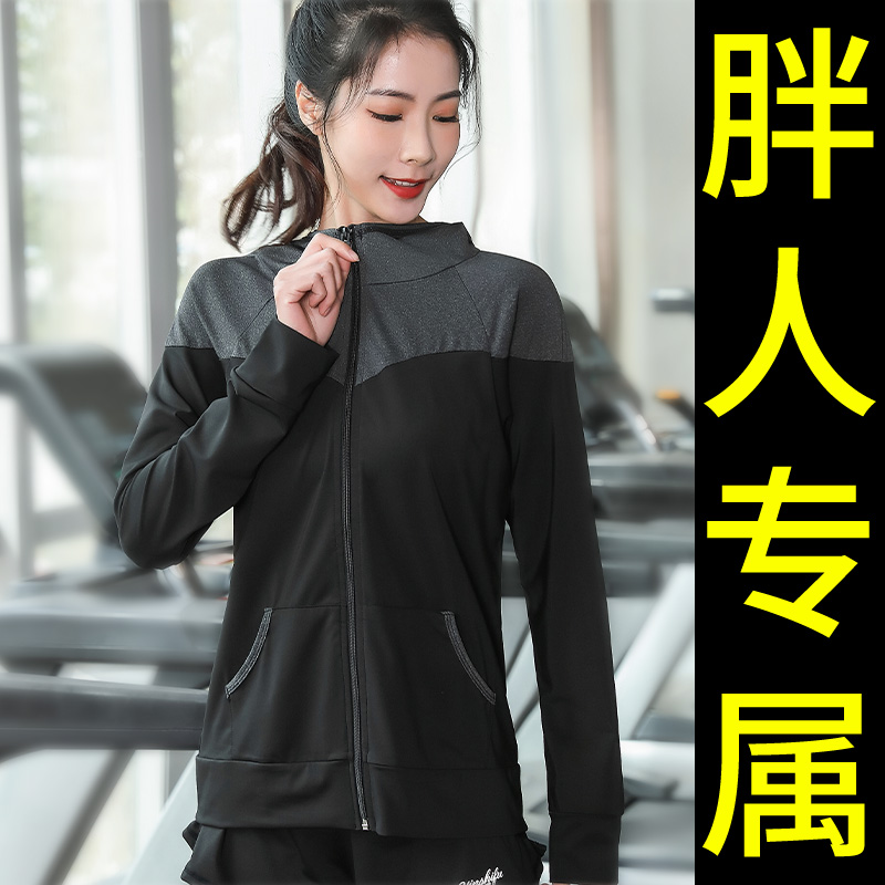 加大码运动外套女健身服胖MM开衫宽松跑步房春秋季瑜伽上衣潮新款