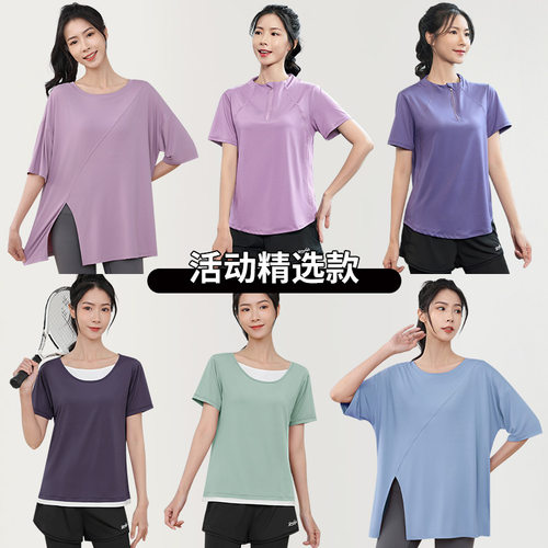 弛臻短袖运动休闲女性宽松大码