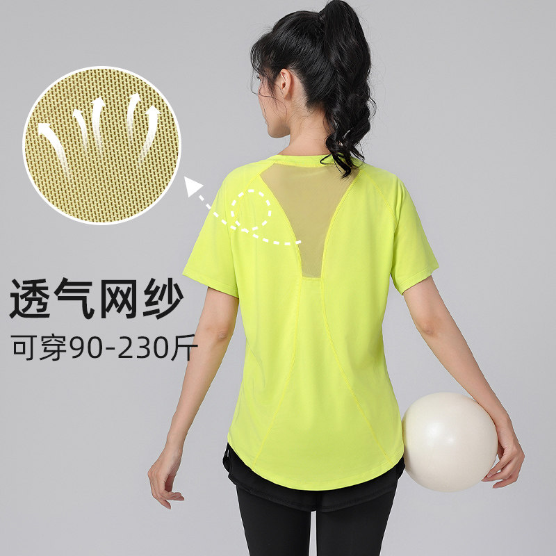 大码瑜伽上衣女胖mm宽松跑步运动训练速干衣t恤健身服200斤普拉提,运动服/休闲服装,健身衣,淘宝优惠券,粉丝福利购,淘宝优惠卷