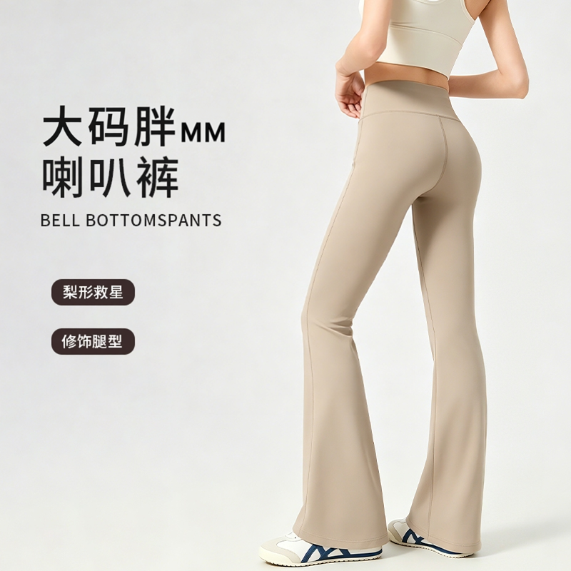 大码微喇运动长裤女胖mm瑜伽服健身裤高腰提臀修身普拉提运动套装