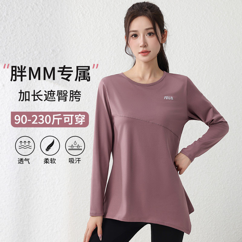 宽松跑步上衣女大码晨跑速干衣健身t恤瑜伽服训练运动套装胖mm秋,运动服/休闲服装,运动T恤,淘宝优惠券,粉丝福利购,淘宝优惠卷