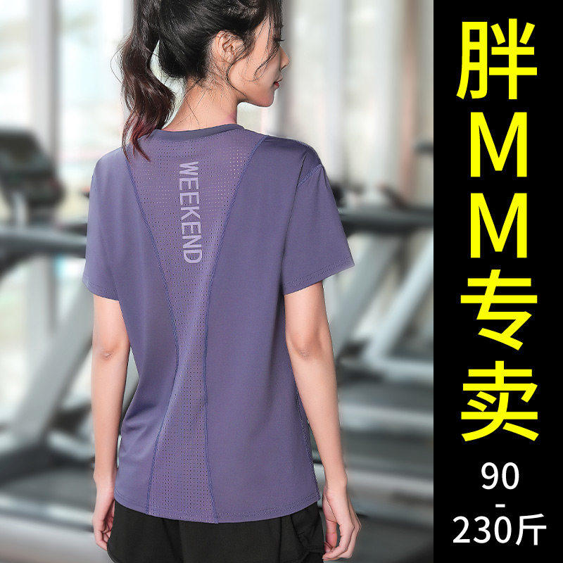 加大码运动上衣女胖mm跑步健身衣t恤瑜伽服短袖宽松专业训练200斤