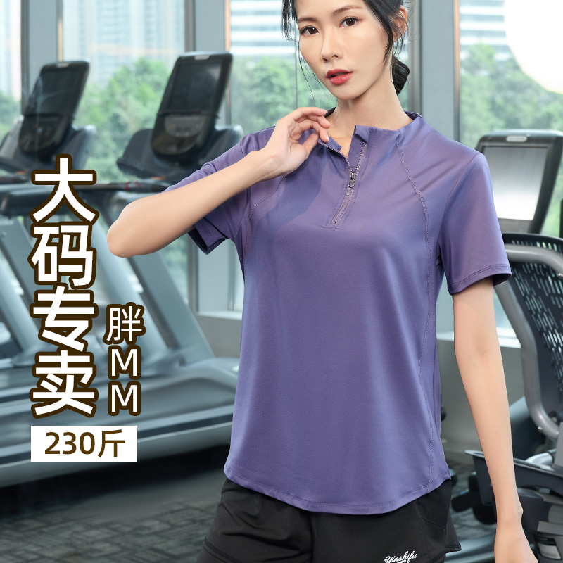 大码瑜伽服宽松版型230斤可穿