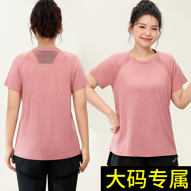 大码瑜伽服套装女跑步健身运动上衣胖mm撸铁普拉提训练200斤新款