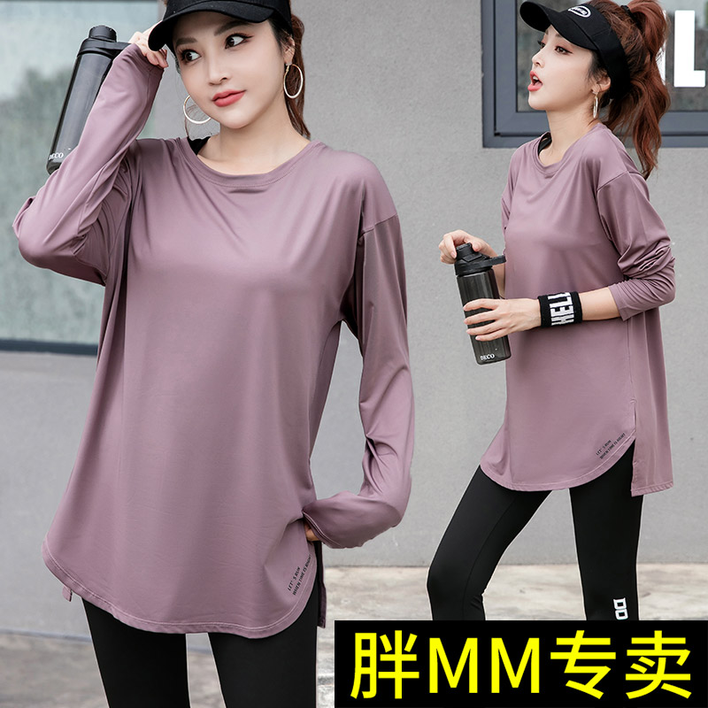 大码运动上衣女秋季长袖速干宽松瑜伽服套装胖mm跑步普拉提训练服