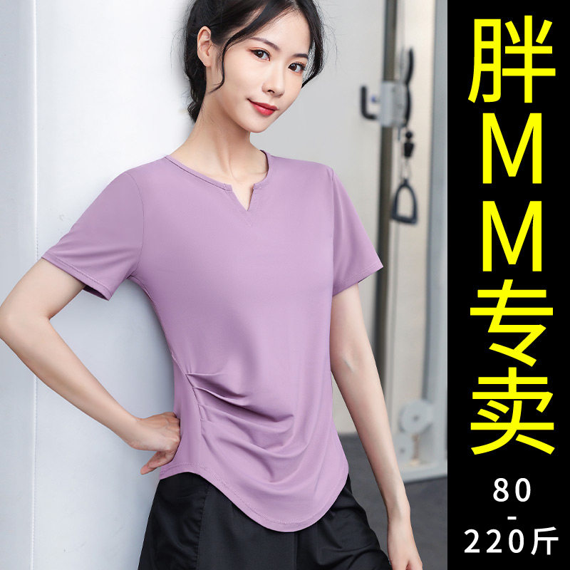 大码运动t恤女2025新款跑步健身上衣瑜伽服胖mm普拉提速干衣显瘦,运动服/休闲服装,运动T恤,淘宝优惠券,粉丝福利购,淘宝优惠卷