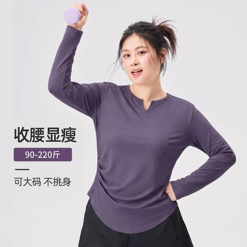 大码女瑜伽健身套装跑步运动上衣