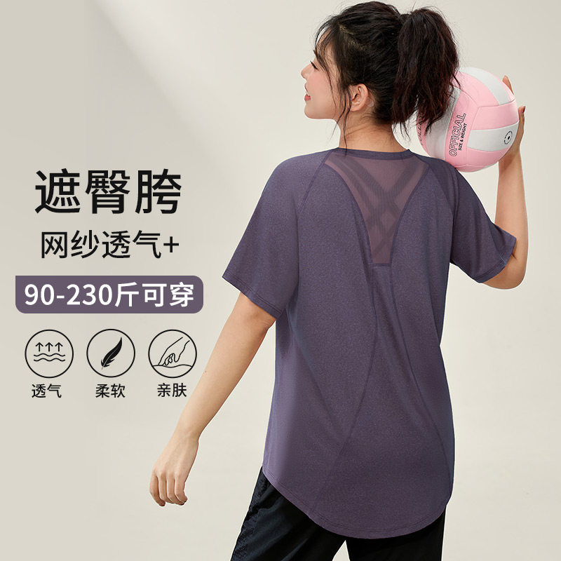 加长大码瑜伽服女跑步运动上衣胖mm速干健身速干衣套装罩衫200斤