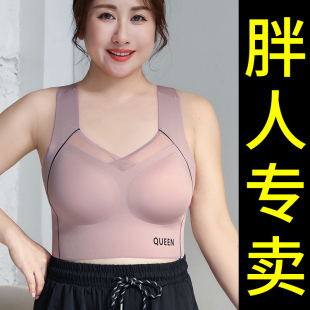 加肥加大码 健身背心女舒适跑步运动内衣胖mm瑜伽服上衣普拉提文胸