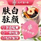 南京同仁堂桑葚黑枸杞玫瑰花茶女养生茶包女人调理气血美容养颜白