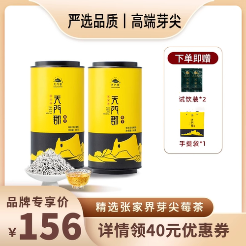 【江山如此多娇】剧中同款