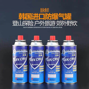 气罐家用卡式 脉鲜卡式 炉长气罐户外野营防爆丁烷气罐烧猪毛喷火枪