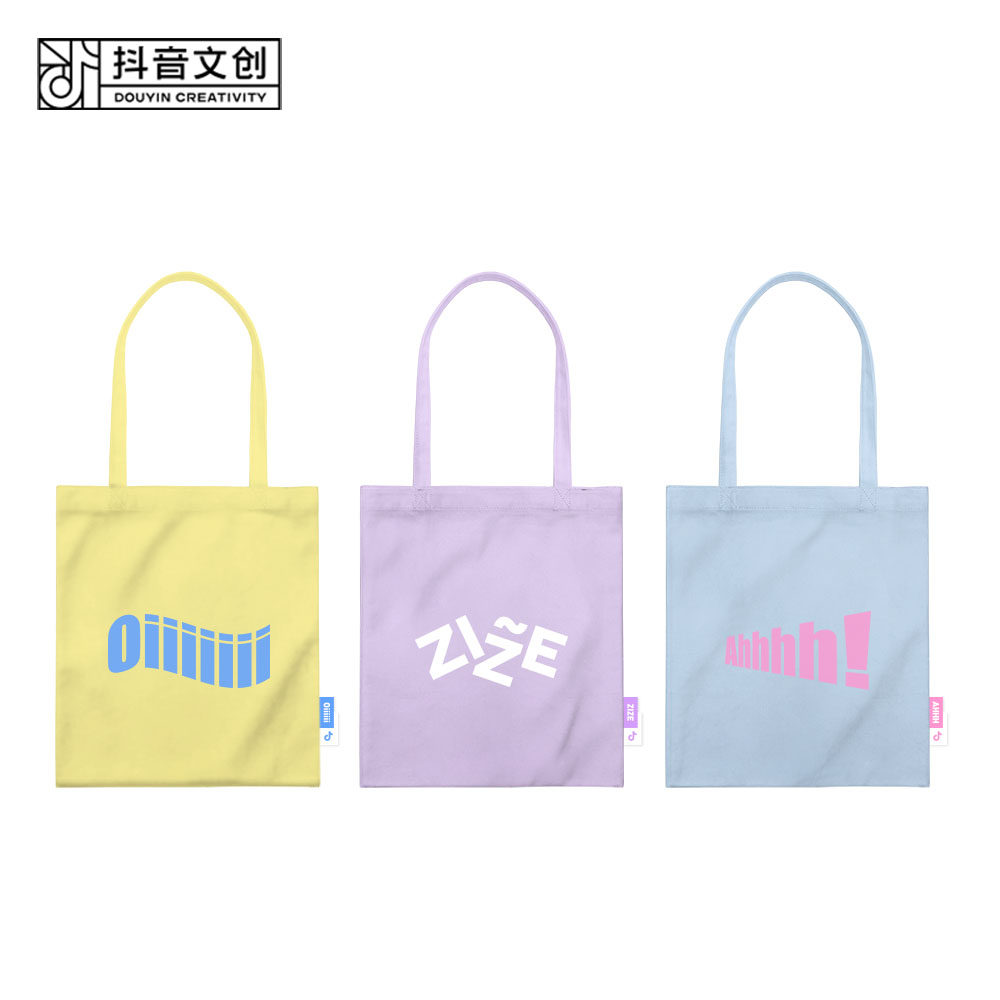 抖音文创 官方出品「有趣系列」字母印花多巴胺帆布袋